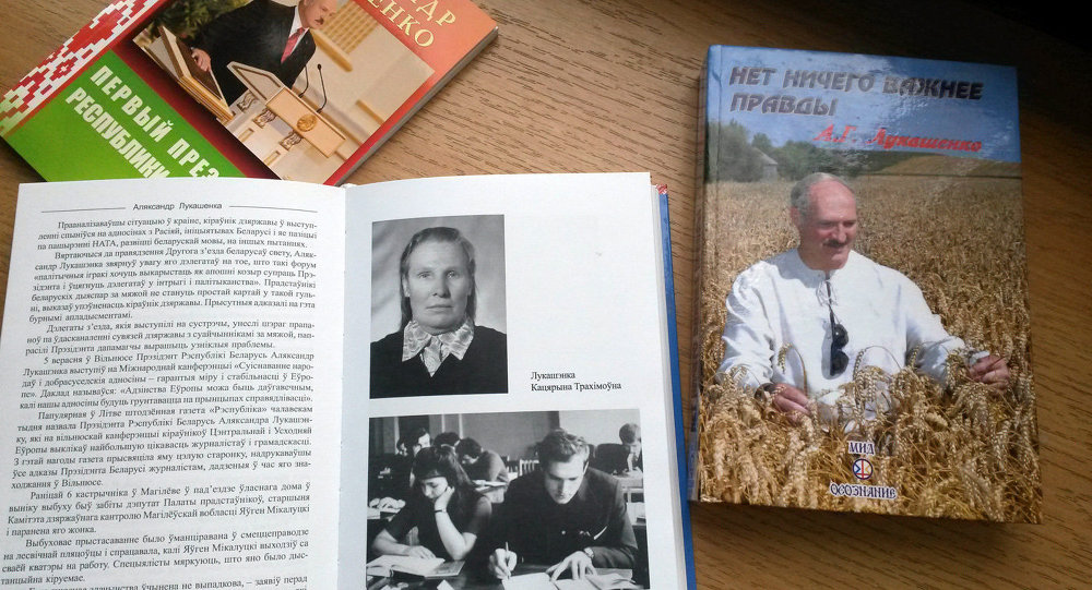 Экономика Организации Книги Беларусь