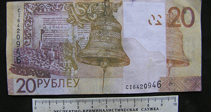 Белорусские милиционеры изъяли первую фальшивую банкноту обновленного образца
