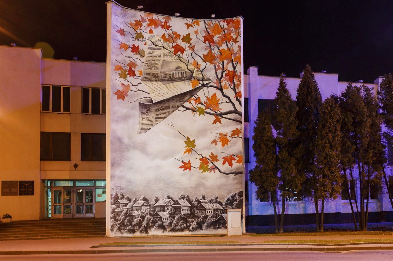 Еще один мурал художник изобразил на фасаде здания авиационного управления во время фестиваля Vulica Brasil в Минске 