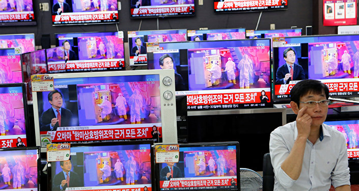 Сообщение о ядерных испытаниях по ТВ в Южной Корее