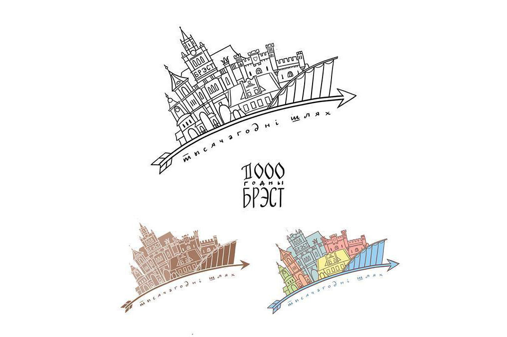 Варианты логотипа города дизайнера-иллюстратора Анны Яцкевич