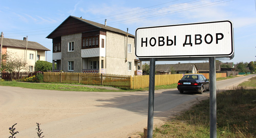 Деревня Новый Двор, где пропал 10-летний Максим Мархалюк